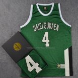 Daiei Gukaen Tsuchiya 4 Jersey Green