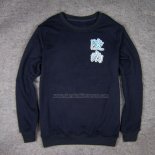 Ryonan Sendoh 7 Sweatshirts Blue