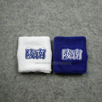Ryonan Bracers White Purple