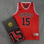 Shohoku Kuwate 15 Jersey Red