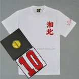 Shohoku Sakuragi 10 T-Shirt White