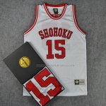 Shohoku Kuwate 15 Jersey White
