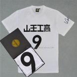 Sannoh Sawakita 9 T-Shirt White