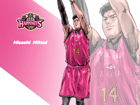 shohoku jersey anime