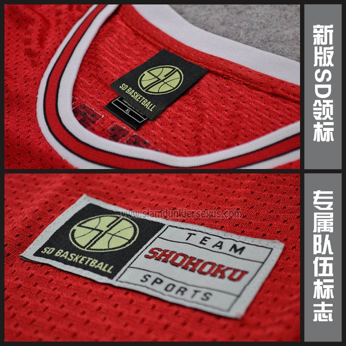 Shohoku Shiozaki 8 Jersey Red